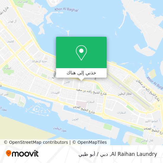 خريطة Al Raihan Laundry