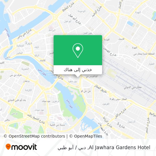 خريطة Al Jawhara Gardens Hotel