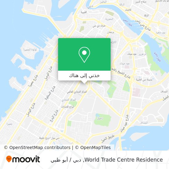 خريطة World Trade Centre Residence