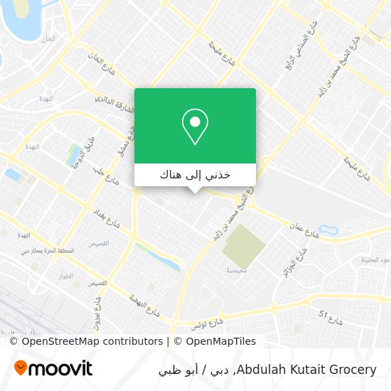 خريطة Abdulah Kutait Grocery