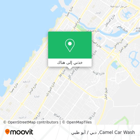 خريطة Camel Car Wash