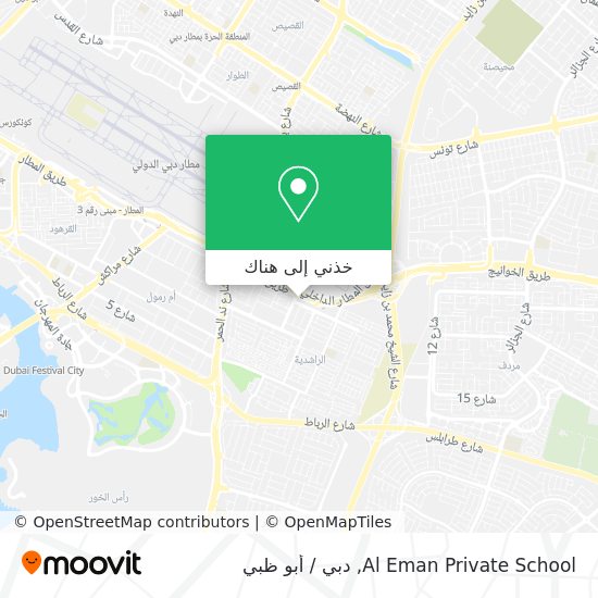 خريطة Al Eman Private School