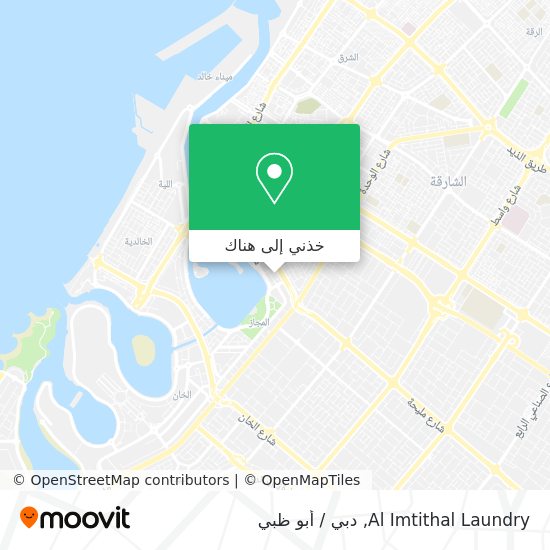 خريطة Al Imtithal Laundry