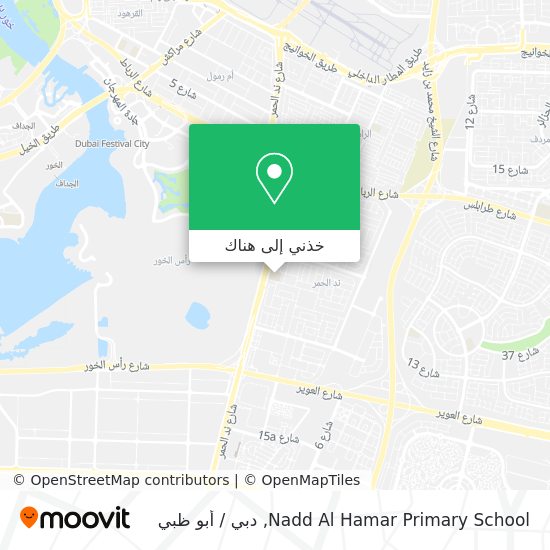 خريطة Nadd Al Hamar Primary School