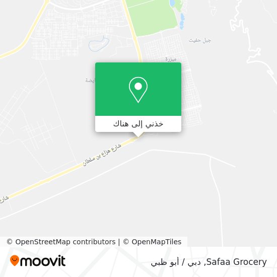 خريطة Safaa Grocery