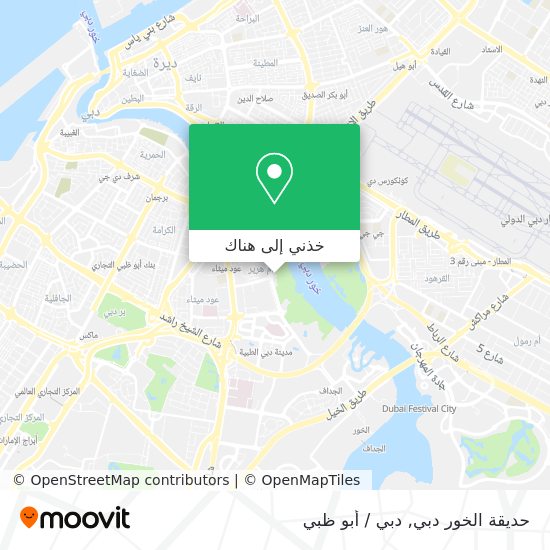 خريطة حديقة الخور دبي