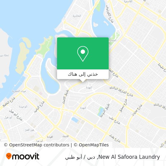 خريطة New Al Safoora Laundry