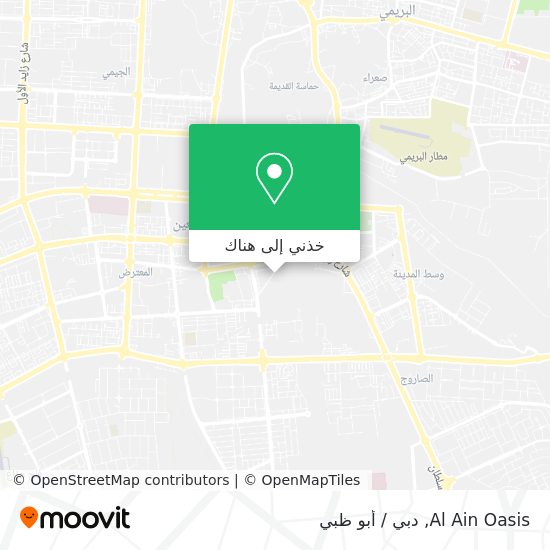 خريطة Al Ain Oasis