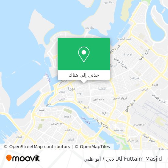 خريطة Al Futtaim Masjid