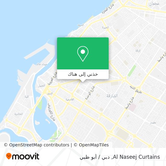 خريطة Al Naseej Curtains