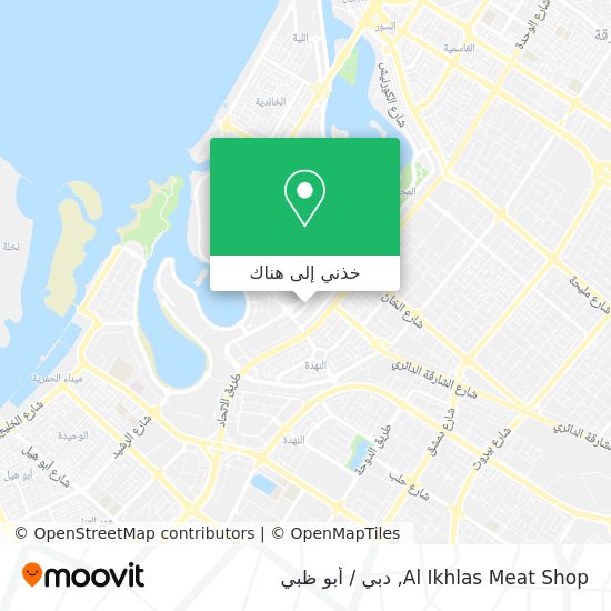 خريطة Al Ikhlas Meat Shop