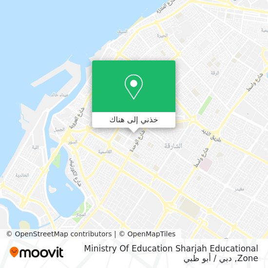 خريطة Ministry Of Education Sharjah Educational Zone