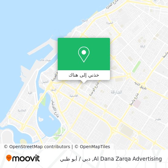 خريطة Al Dana Zarqa Advertising