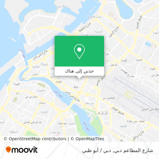 خريطة شارع المطاعم دبي