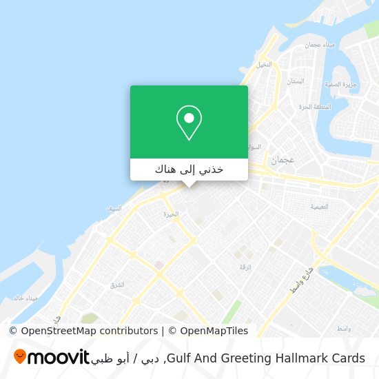 خريطة Gulf And Greeting Hallmark Cards