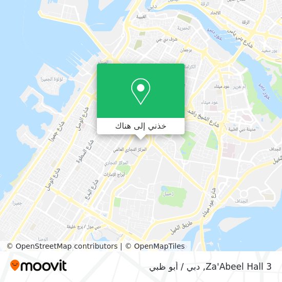 خريطة Za'Abeel Hall 3