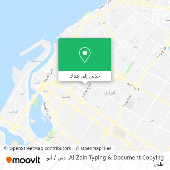 خريطة Al Zain Typing & Document Copying