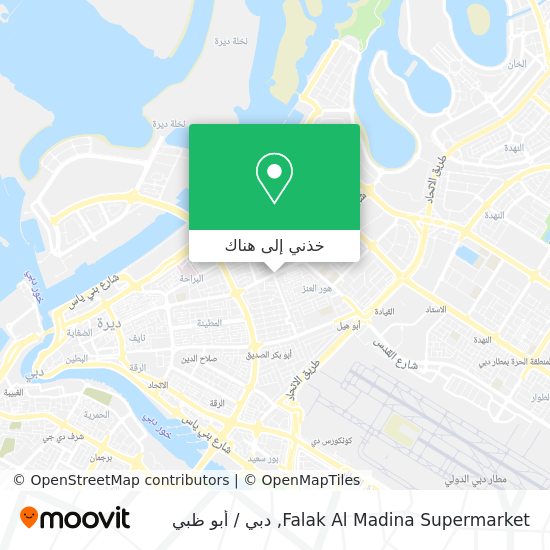 خريطة Falak Al Madina Supermarket