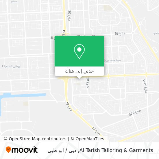 خريطة Al Tarish Tailoring & Garments