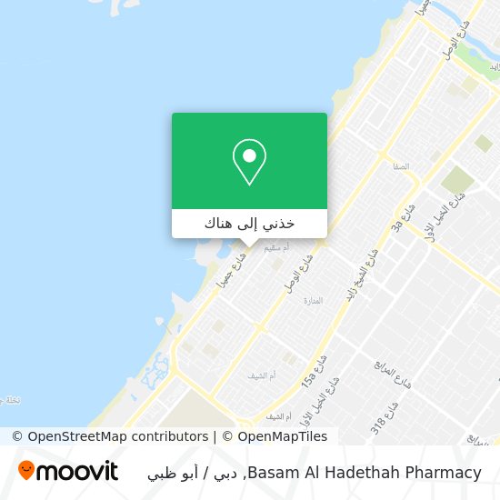 خريطة Basam Al Hadethah Pharmacy