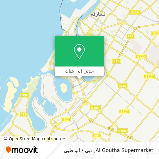 خريطة Al Goutha Supermarket