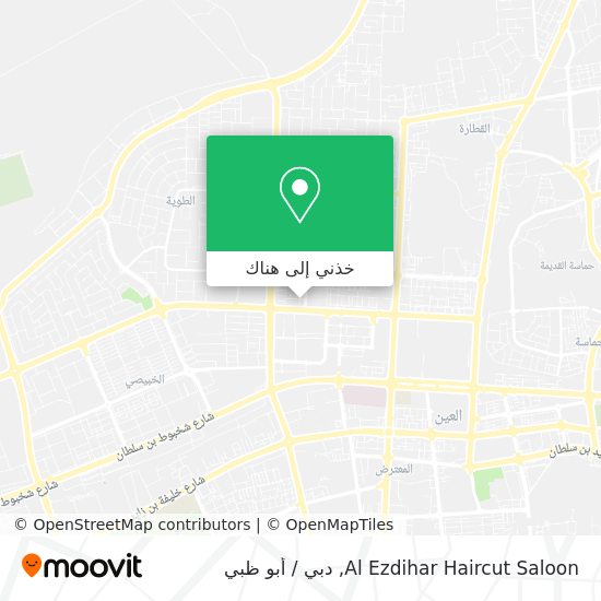خريطة Al Ezdihar Haircut Saloon
