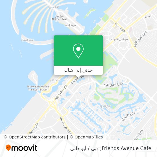 خريطة Friends Avenue Cafe