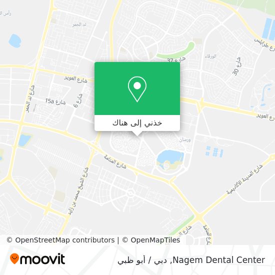 خريطة Nagem Dental Center