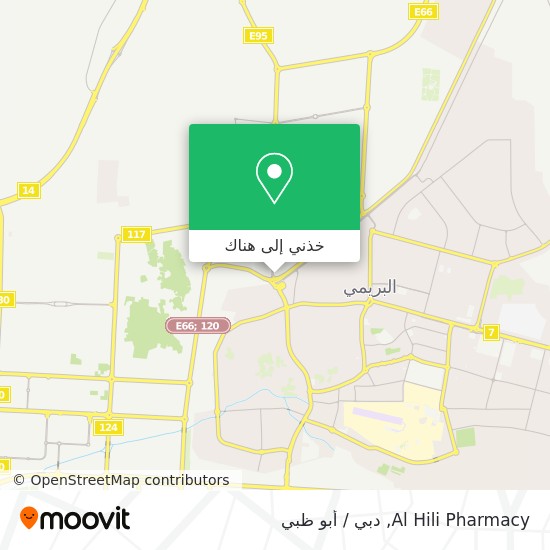 خريطة Al Hili Pharmacy