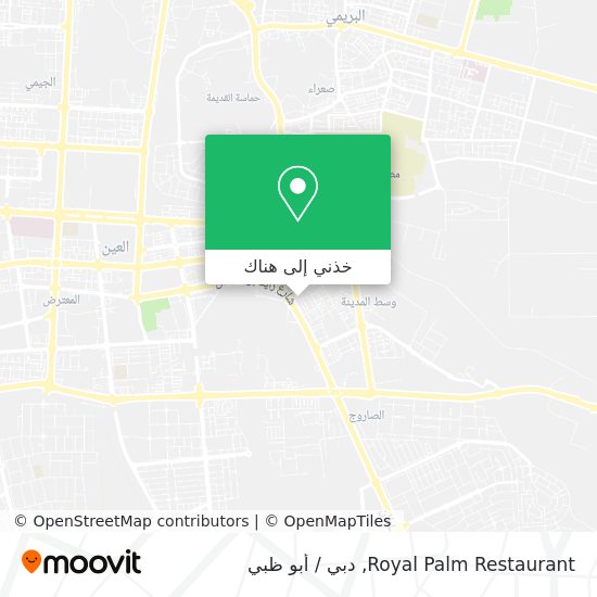 خريطة Royal Palm Restaurant