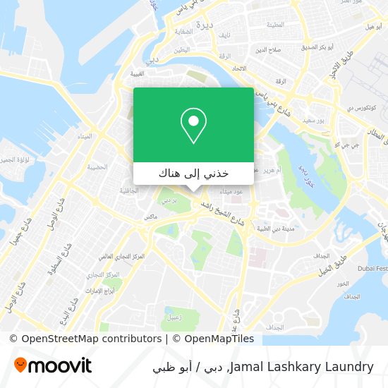 خريطة Jamal Lashkary Laundry