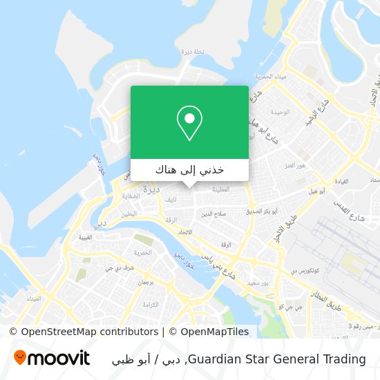 خريطة Guardian Star General Trading