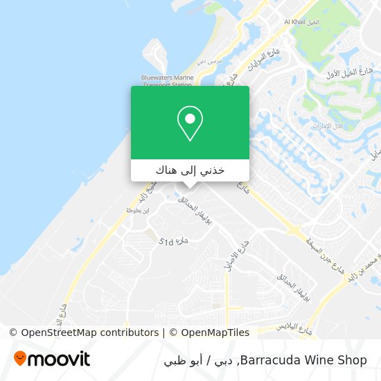 خريطة Barracuda Wine Shop