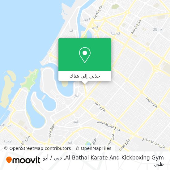 خريطة Al Bathal Karate And Kickboxing Gym
