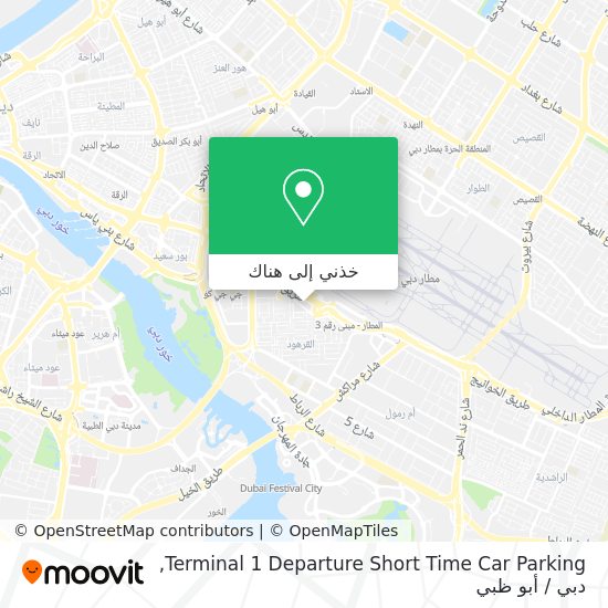 خريطة Terminal 1 Departure Short Time Car Parking