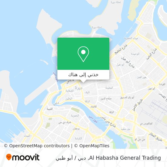 خريطة Al Habasha General Trading