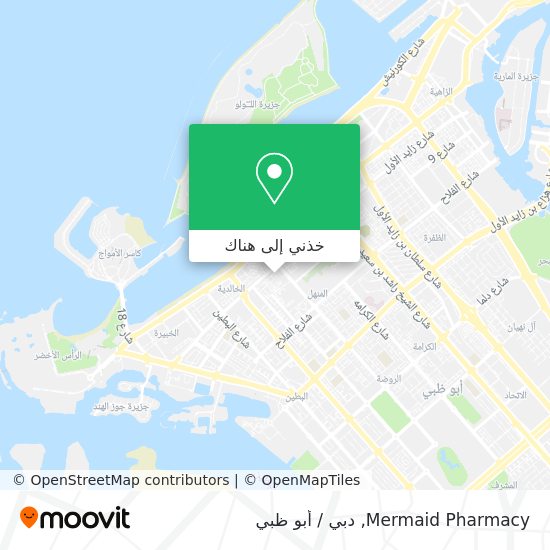 خريطة Mermaid Pharmacy