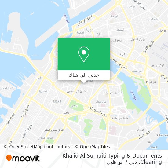 خريطة Khalid Al Sumaiti Typing & Documents Clearing
