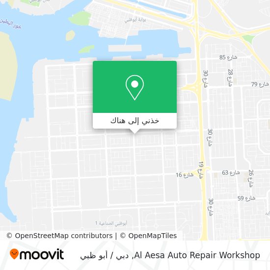 خريطة Al Aesa Auto Repair Workshop