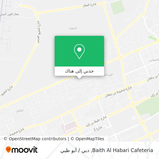 خريطة Baith Al Habari Cafeteria