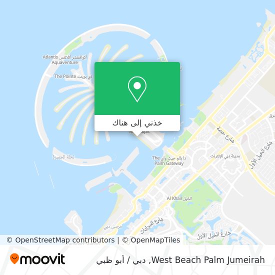 خريطة West Beach Palm Jumeirah