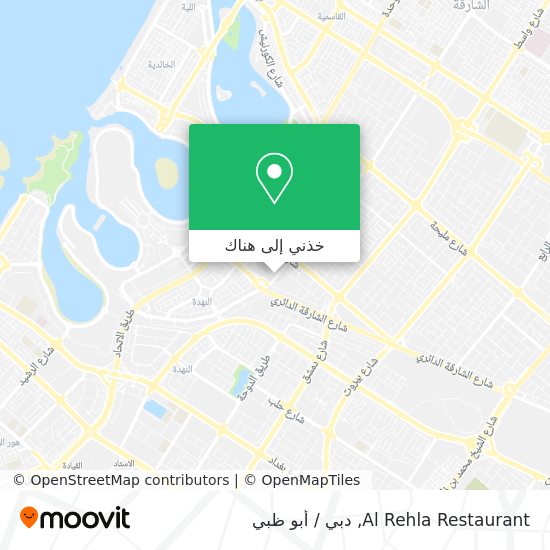 خريطة Al Rehla Restaurant