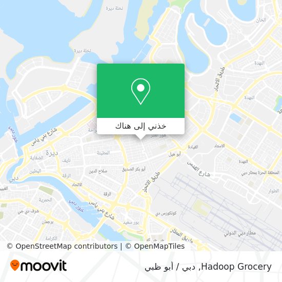 خريطة Hadoop Grocery