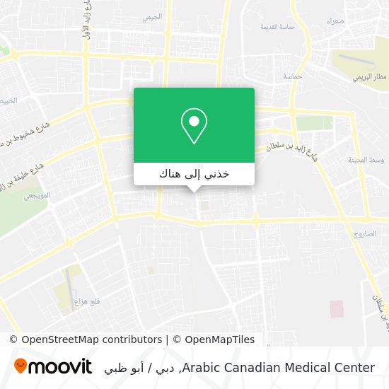 خريطة Arabic Canadian Medical Center