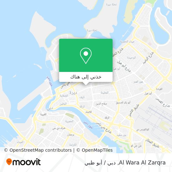 خريطة Al Wara Al Zarqra