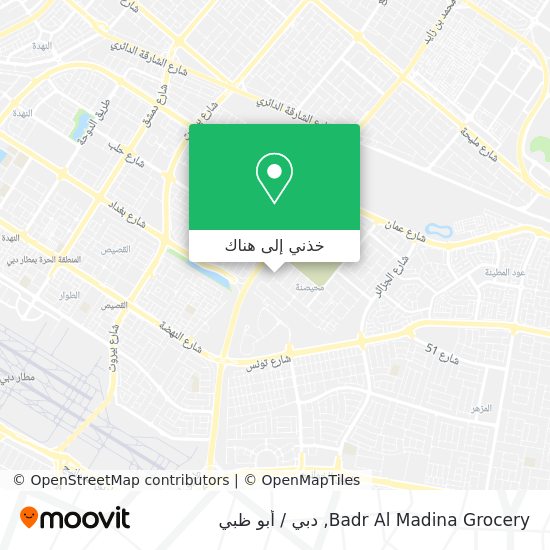 خريطة Badr Al Madina Grocery