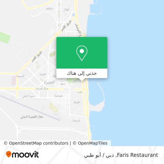 خريطة Faris Restaurant