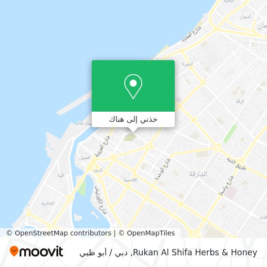 خريطة Rukan Al Shifa Herbs & Honey