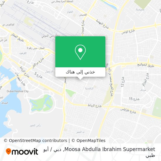 خريطة Moosa Abdulla Ibrahim Supermarket
