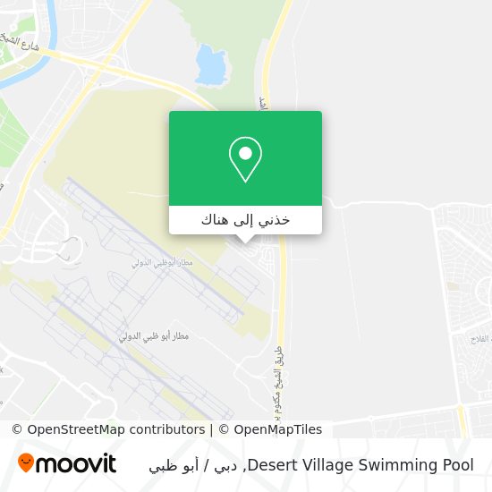 خريطة Desert Village Swimming Pool